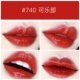 Dior Dior black tube solid lip lip lip glaze nghiện nghiện cám dỗ siêu mẫu sơn nhẹ 740 cửa hàng chính thức chính hãng - Son môi
