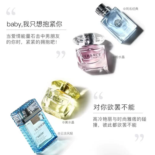 Versace, пробник парфюма, парфюмированный дезодорант для профессионального использования подходит для мужчин и женщин