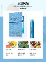 Облака легкие, ветер легкий / Любовь джентльмена