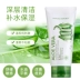 Nature Republic Natural Republic Aloe Vera Cleanser Làm dịu da mặt Cleanser 150ML sữa rửa mặt vitamin e Chất tẩy rửa