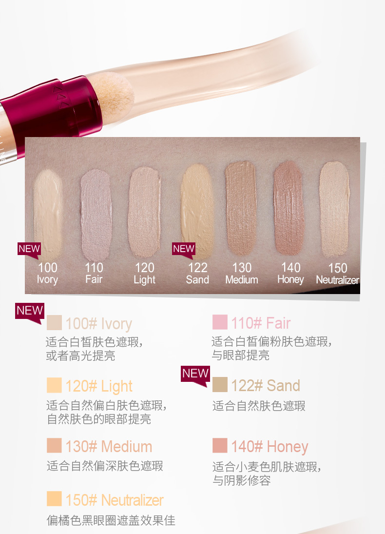 Maybelline / Maybelline Eraser Kem che khuyết điểm Liquid Liquid Black Eyes Eye Bag Face Eye Official Flagship Store phấn nước che khuyết điểm