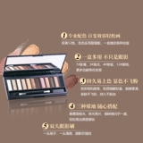 Мода Timine, красочная двенадцатилетняя тени для век.