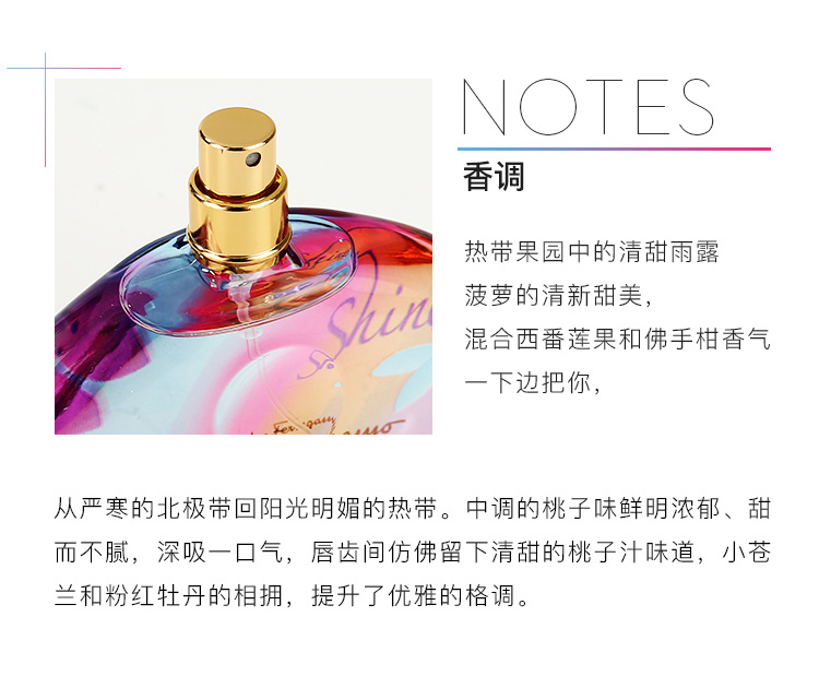 Giấc mơ của người phụ nữ cầu vồng Ferragamo / Ferragamo Murray Eau de Toilette nước hoa miracle