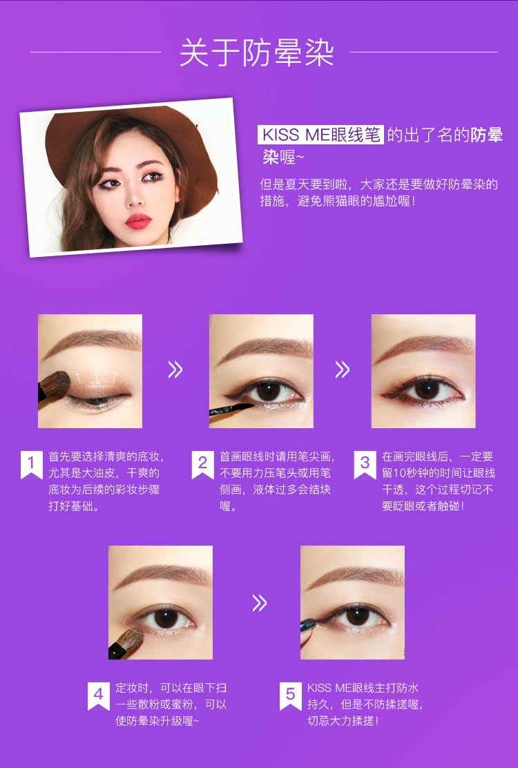 KISS ME KISSME 奇美 Bút kẻ mắt mịn màu nâu không thấm nước và không thấm mồ hôi không dễ bị nhòe chì kẻ mắt lâu trôi