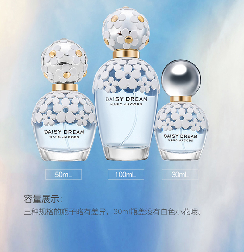 Marc Jacobs Mojiemark Daisy Dream Lady Eau de Toilette Món quà Giáng sinh tươi và kéo dài - Nước hoa nước hoa allure homme sport