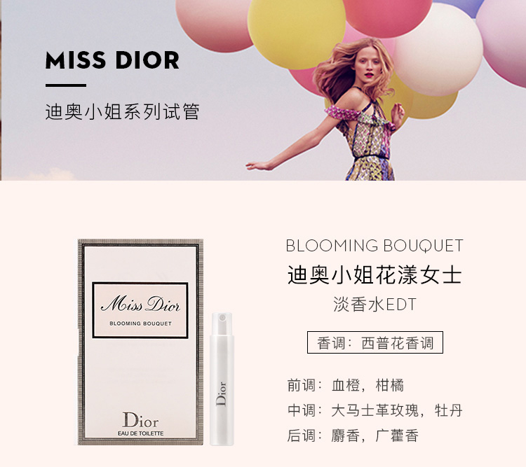 Dior thực sự tôi dành tình yêu cho những người đàn ông và phụ nữ hoang dã nước hoa ck be
