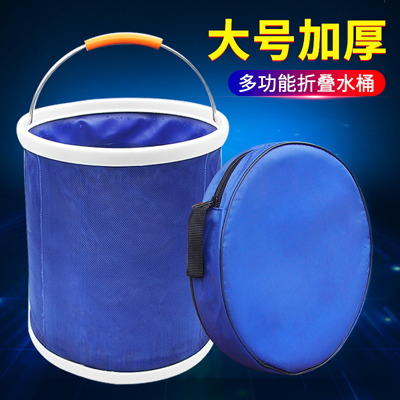 Car use folding bucket shrinking bucket onboard portable car wash special bucket outdoor travel fishing telescopic cylinder-Taobao