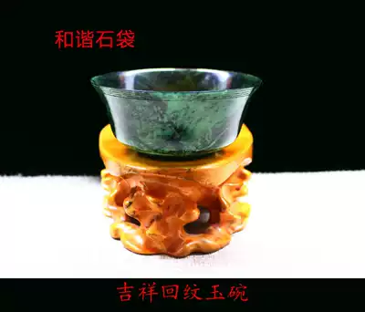 Jiuquan Luminous Cup factory Qilian jade bowl Dunhuang Luminous Cup Yangguan Jade tourist souvenir old pit jade wine glass
