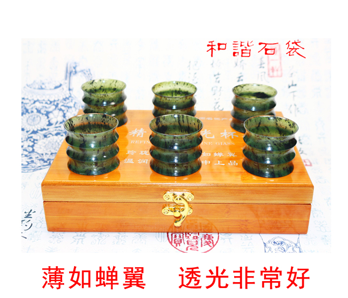 Jiuquan luminous cup Laokeng Jade wine glass Teacup Qilian Jade Dunhuang Jiayuguan Luminous Cup broken package claim