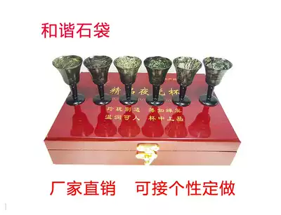 Dunhuang Jiuquan Luminous Cup factory boutique jade wine cup Gansu Qilian Jade old pit jade ink jade ink Jade