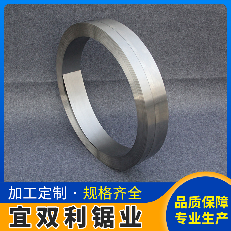 Raw Materials New Other Strip Scraper Blades Steel Plate Drama Front Saw Blade Band Saw Blade Metal Cutting