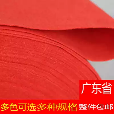 Opening red carpet Disposable carpet Exhibition carpet Wedding carpet Wall carpet Stage carpet