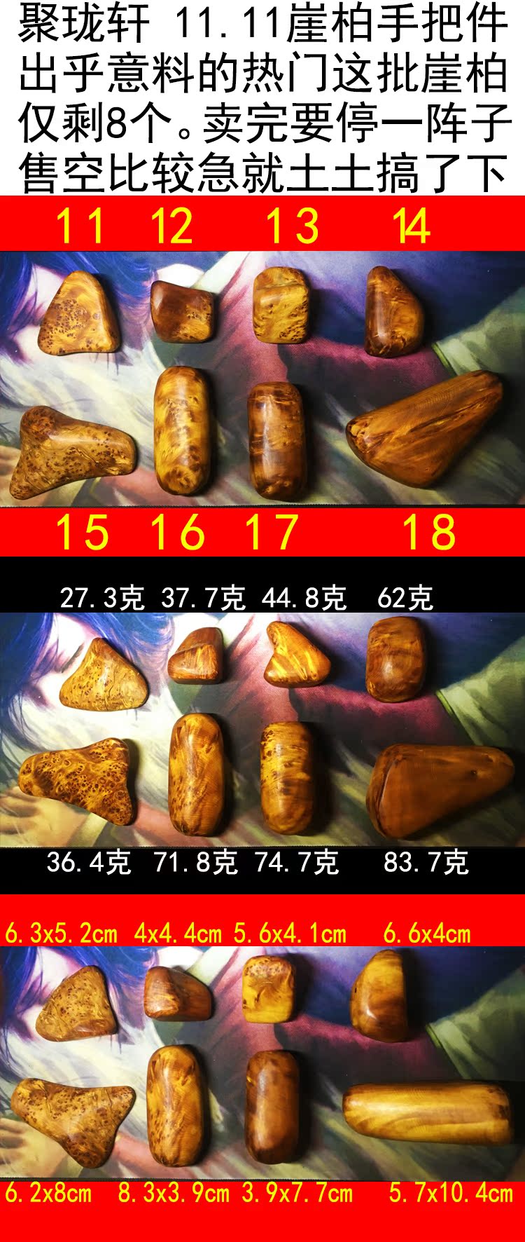 未标题-1 副本.jpg