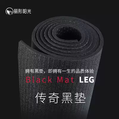 Yoga mat beginner non-slip thickening and widening long girl dance Sports Fitness mat men yoga floor mat home