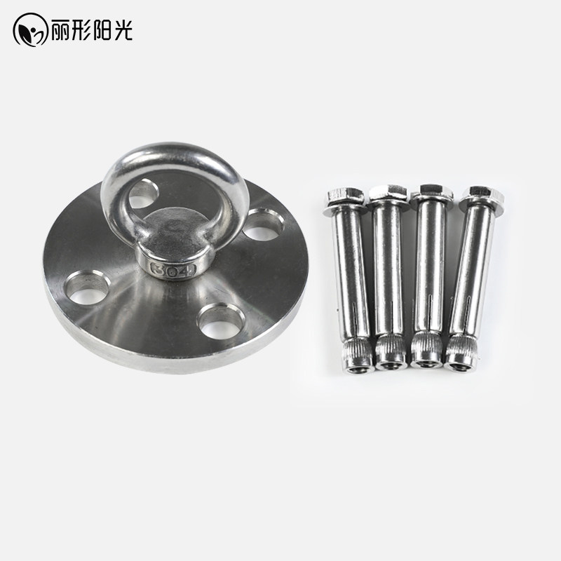 Li-shaped sunshine aerial yoga sandbag Swing Hanging bed hanging chair fixing plate hook Hook ring fixing frame