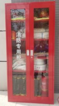 Chengdu physical store fire equipment cabinet fire equipment cabinet equipment cabinet combat clothing cabinet