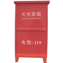 Chengdu physical store fire fighting equipment fire fighting equipment box fire extinguisher box 4kg2kg