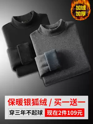 2 pieces) Men's base shirt autumn and winter plus velvet thick middle collar long sleeve t-shirt half high collar inside warm clothes