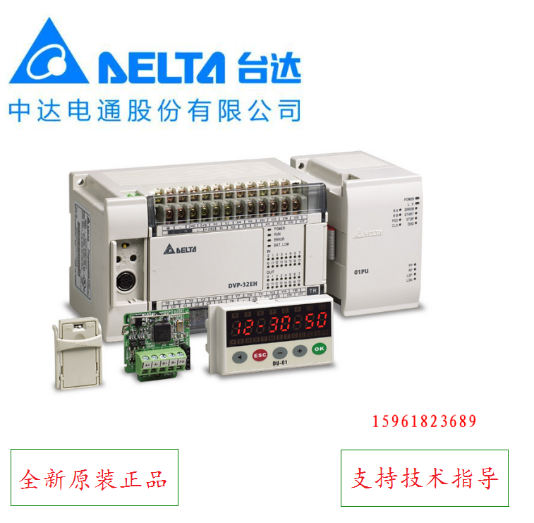 Deida EH Series Augmentation Machine DVP32HM11N Zhongda Dentsu DVPACAB4A07 Extension Module Extension of Line