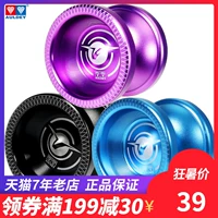 Chính hãng Audi Đôi Khoan Firepower Vị Thành Niên Vua Yo-Yo Tianma Thiên Chúa Bow v-Kim Loại Trò Chơi Fancy 1a Yo-Yo bán yoyo