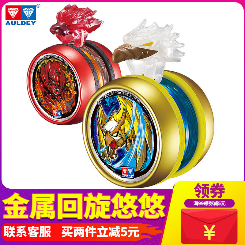 Audi Double Diamond Firepower Junior Wang 6 yo-yo Hero Yo-yo with Fried Ball Combined Metal Automatic Recycling of Movie Lions s