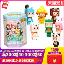 Enlightenment building blocks mini world blind box house Life series assembly hand-run model Tide play doll decoration toy female