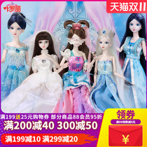 Ye Luoli doll 29cm ice princess dress skating girl simulation doll hand-held childrens toy gift box set
