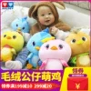 Товары от 贝亿美玩具专营店