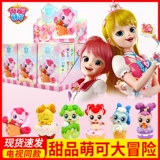 Замечательный милый десерт Mengke Adventure Blind Box фигура орнамент макарон морожен