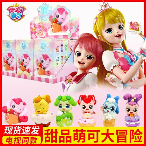 Замечательный милый десерт Mengke Adventure Blind Box фигура орнамент макарон морожен