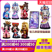 Ye Luoli blind box third bullet when Princess Xi hand-held Golden Prince Net Red New 2021 Girl Toy night Loli