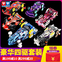 Audi double diamond zero speed hegemony 4WD 4WD brother assembly running track racing racing accessories Toy battery