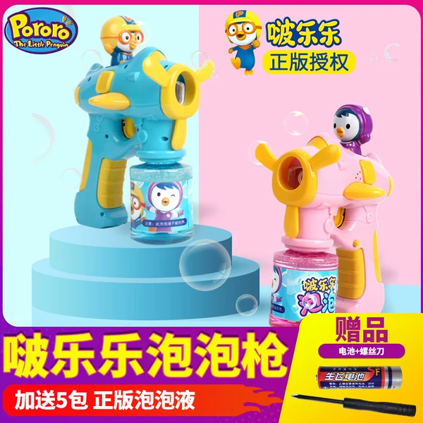 Товары от 贝亿美玩具专营店