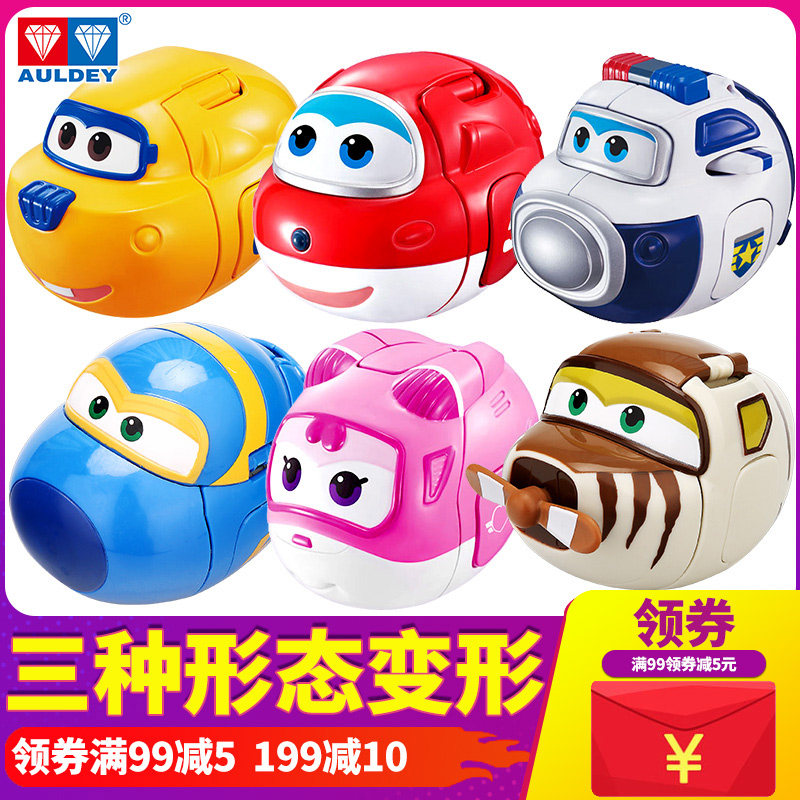 Audi double diamond super flying man toy set boy Ledi set full set of deformed fun preserved egg robot little love