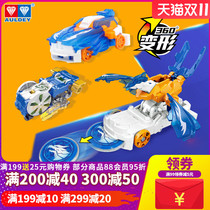 Burst Speed Car 4 animal god attack deformation somersault toy car fierce prison fire Tiger burst chip set battle game