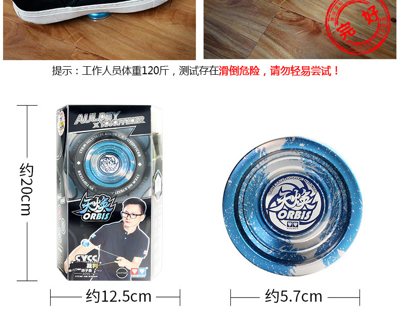 Yo-Yo Audi đôi khoan lửa vị thành niên Wang Youfeng ba vị thành niên ưa thích yo-yo cơn lốc thiên thể hổ đồ chơi yoyo chính hãng