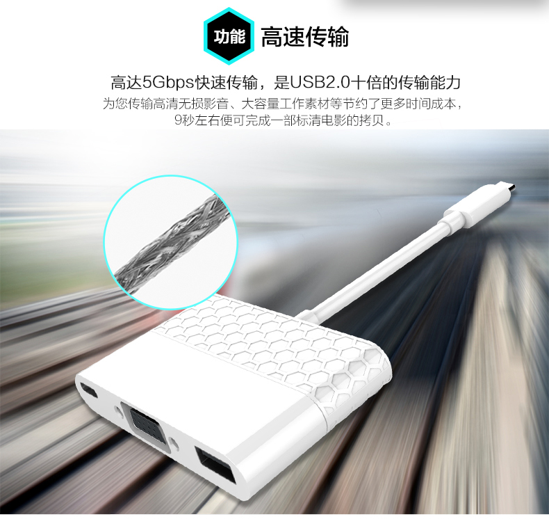 Hub USB - Ref 372620 Image 10