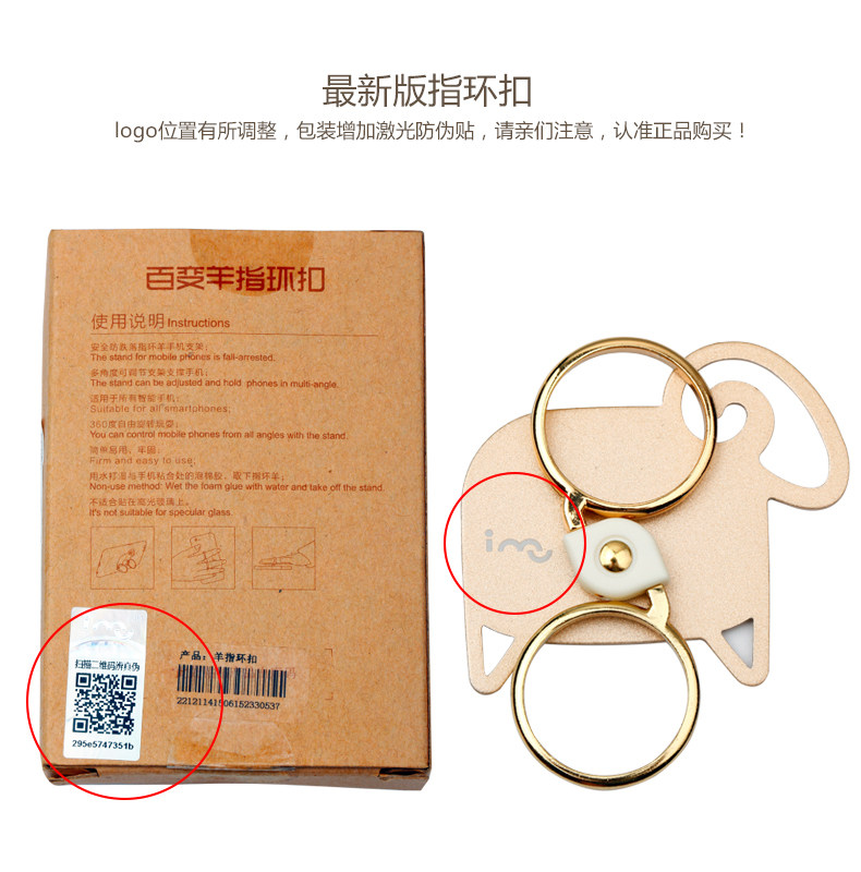 Support téléphone mobile I-MU - Ref 1364120 Image 23