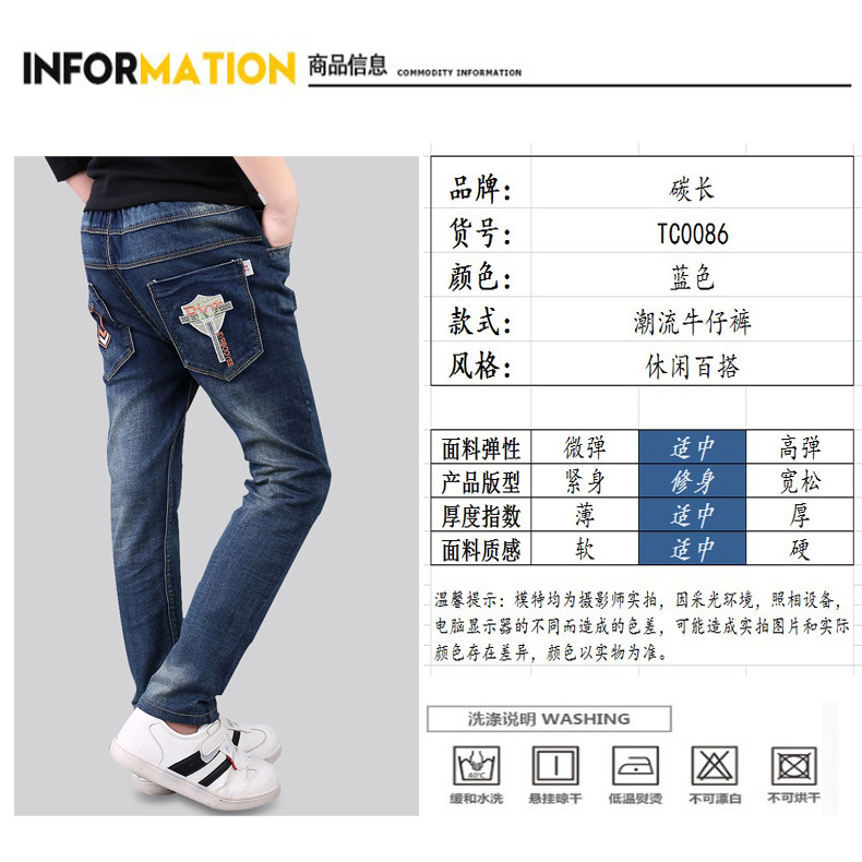 Pantalon garcon jeans en toile - Ref 2054376 Image 8