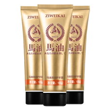 姿维凯日本马油护手霜
