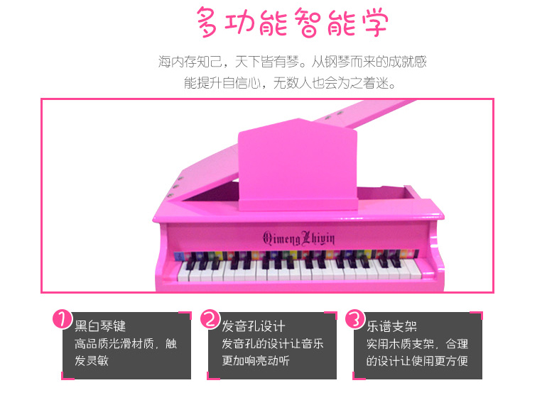 Khai sáng đàn piano nhỏ đồ chơi trẻ em bằng gỗ cơ 37 phím có thể chơi giáo dục sớm khai sáng nhạc cụ tặng quà sinh nhật - Đồ chơi nhạc cụ cho trẻ em đồ chơi âm nhạc cho bé