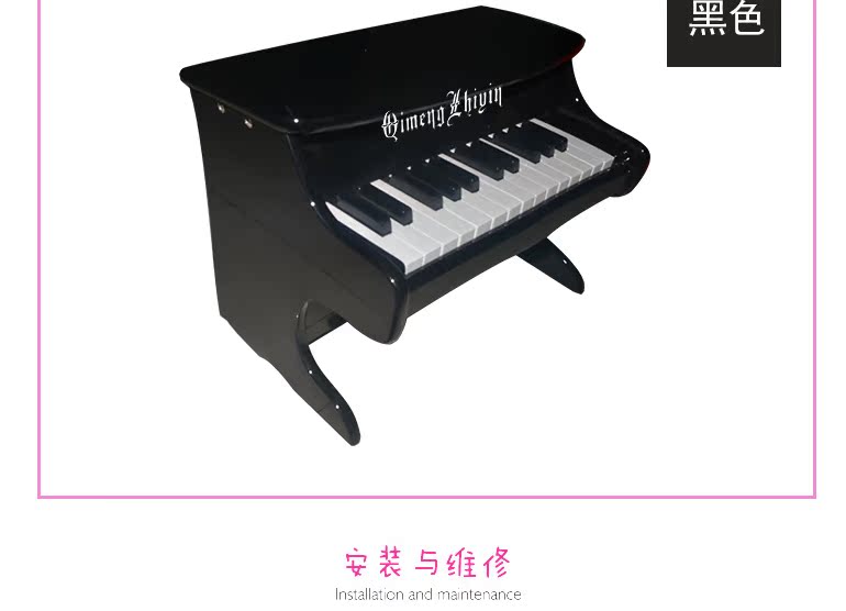 Trẻ em piano nhỏ đồ chơi bằng gỗ 25 phím cơ lật người mới bắt đầu giác ngộ giáo dục mầm non câu đố có thể chơi quà tặng - Đồ chơi nhạc cụ cho trẻ em piano cho trẻ em