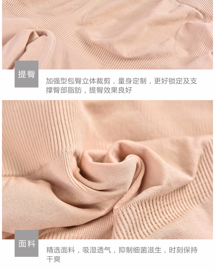 6009-塑身内衣-_19.jpg