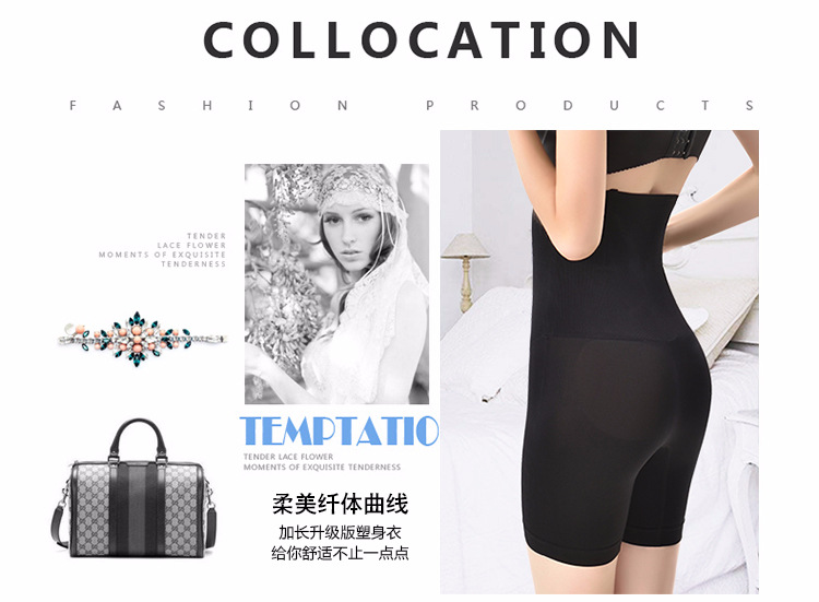 6009-塑身内衣-_03.jpg