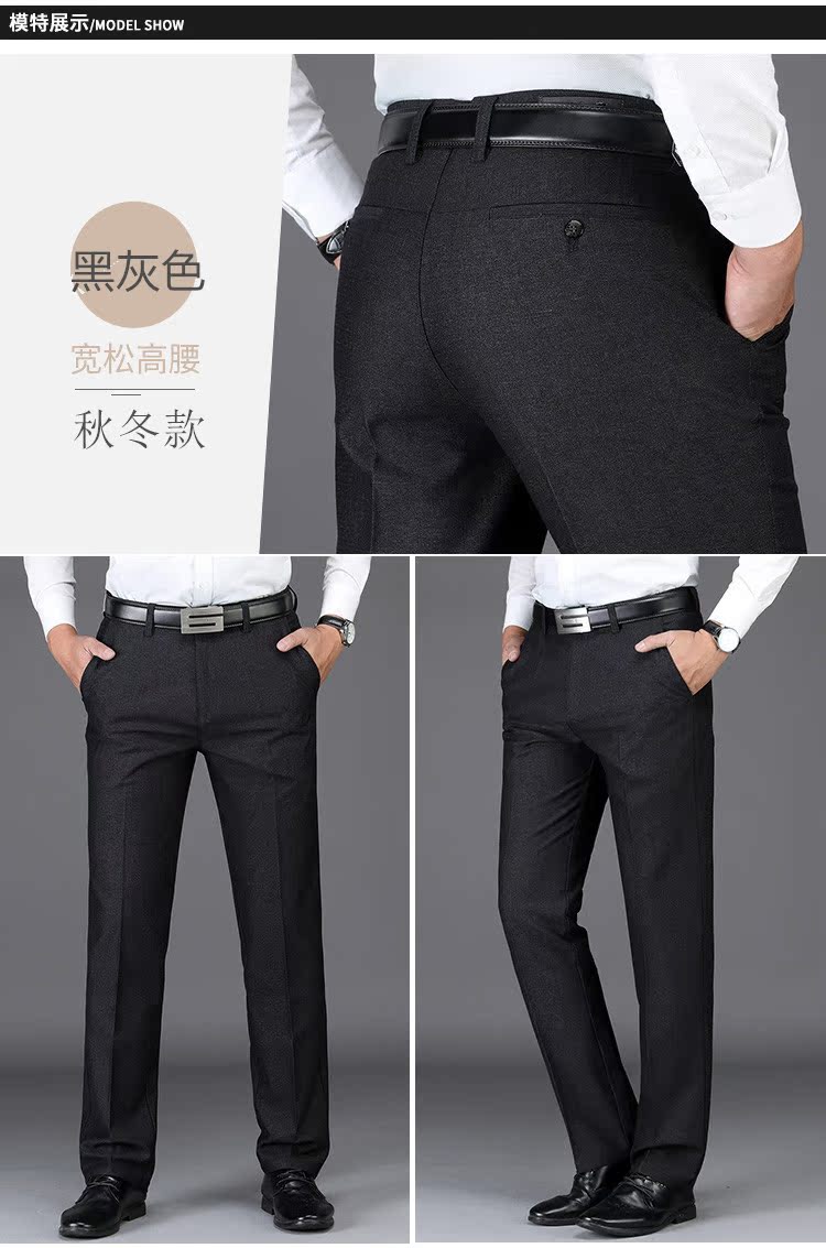 Mùa thu và mùa đông dày quần trung niên nam quần âu nam 40 tuổi 50 cao eo lỏng lẻo quần trung niên quần âu nam