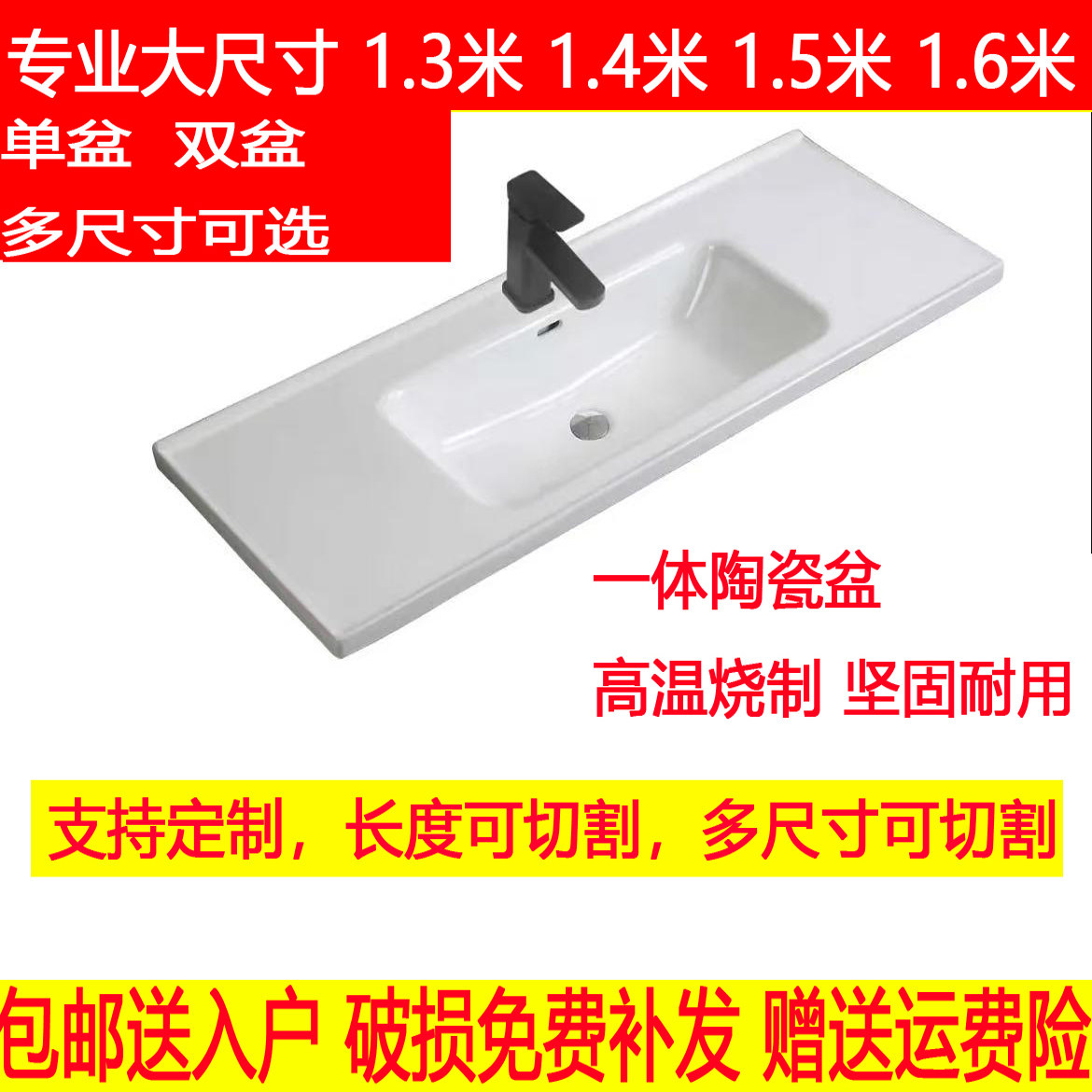 黑色台中盆怎么选？2026年半嵌入式陶瓷洗脸盆选购避坑指南