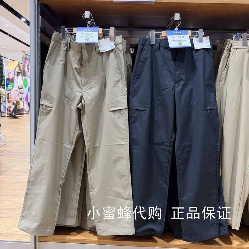 2026 New Product Elastic Casual Pants Uniqlo Men's Casual Pants Outdoor Sports Pants 487252 2026 New Product Elastic Casual Pants Uniqlo Men's Casual Pants Outdoor Sports Pants 487252