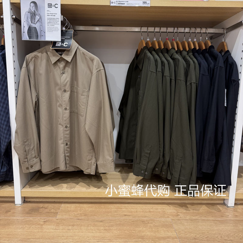 Uniqlo Men's C Series Collaboration Easy-Care Casual Shirt Long Sleeve Shirt 486614 Plaid 488793