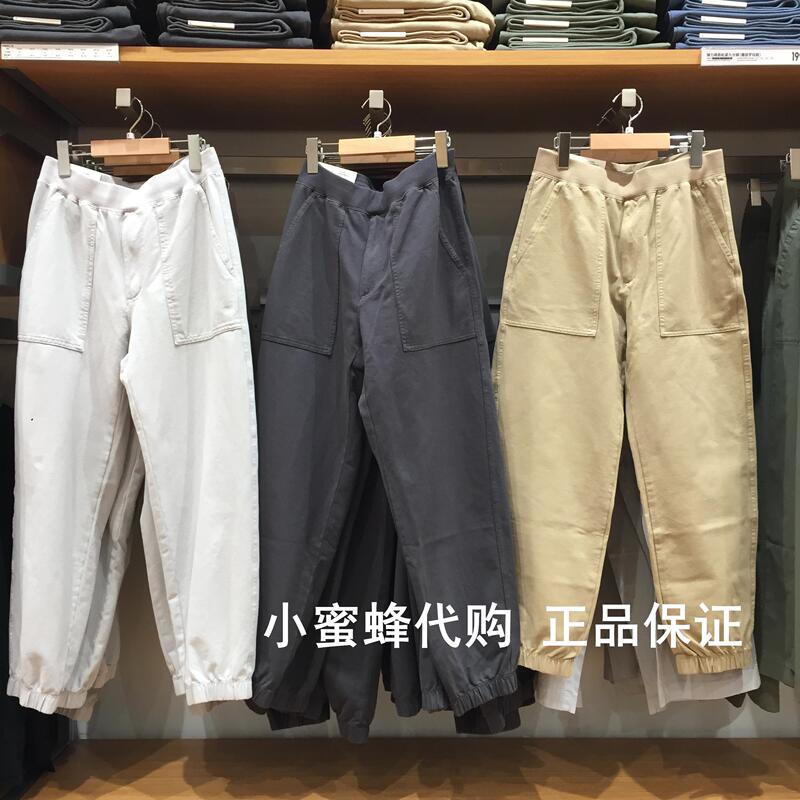 In-Stock Special Offer Uniqlo Men's Washed Loose Casual Jogger Pants Elastic Casual Long Pants 479965