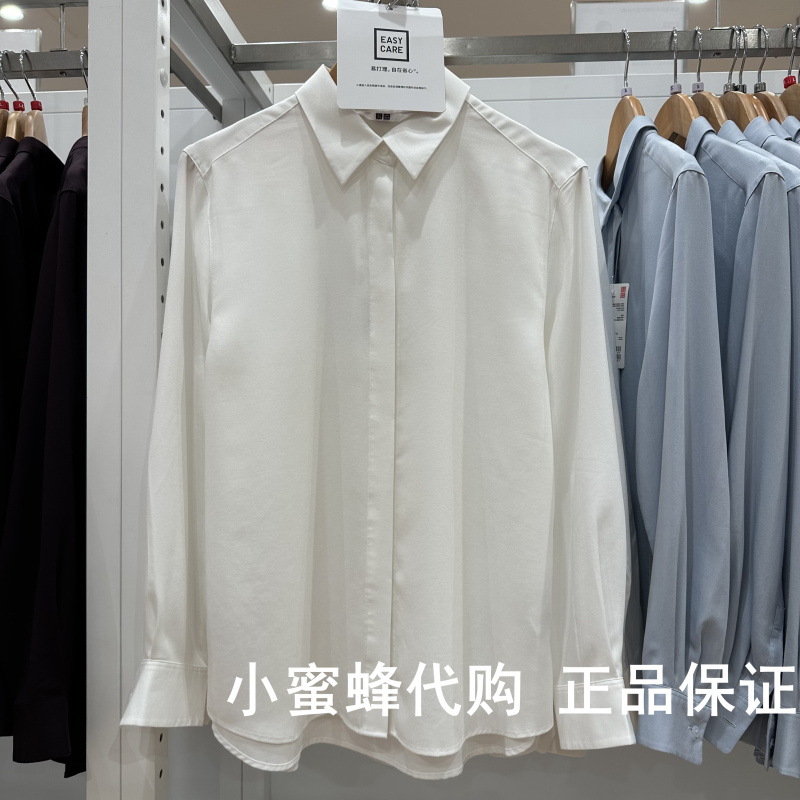 Uniqlo Women's Floral Long-Sleeve Shirt, Air-Conditioning Shirt, Easy-Care 482822 479071 479072 Uniqlo Women's Floral Long-Sleeve Shirt, Air-Conditioning Shirt, Easy-Care 482822 479071 479072